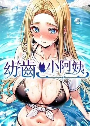 日漫《鬼灭之刃》最新封面